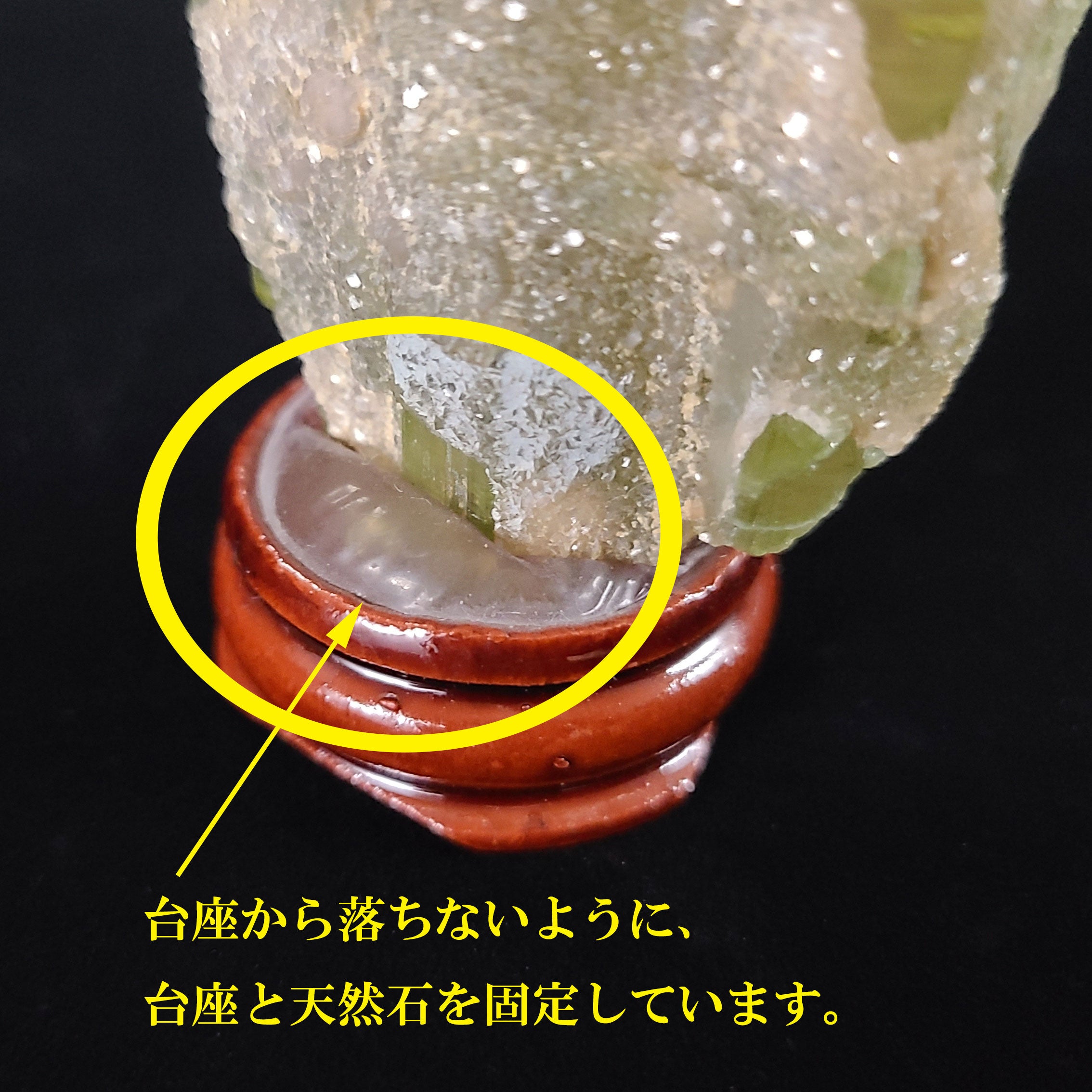 ウォーターメロントルマリン原石(台付) 現品限り(廣友)【新商品