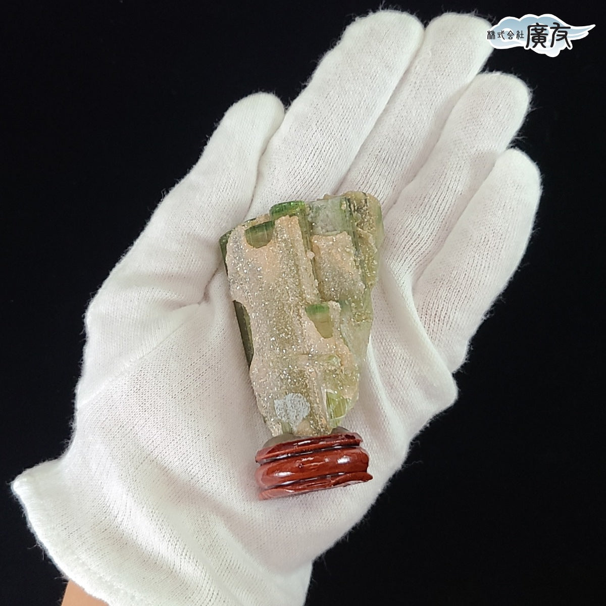 ウォーターメロントルマリン原石(台付) 現品限り(廣友)【新商品