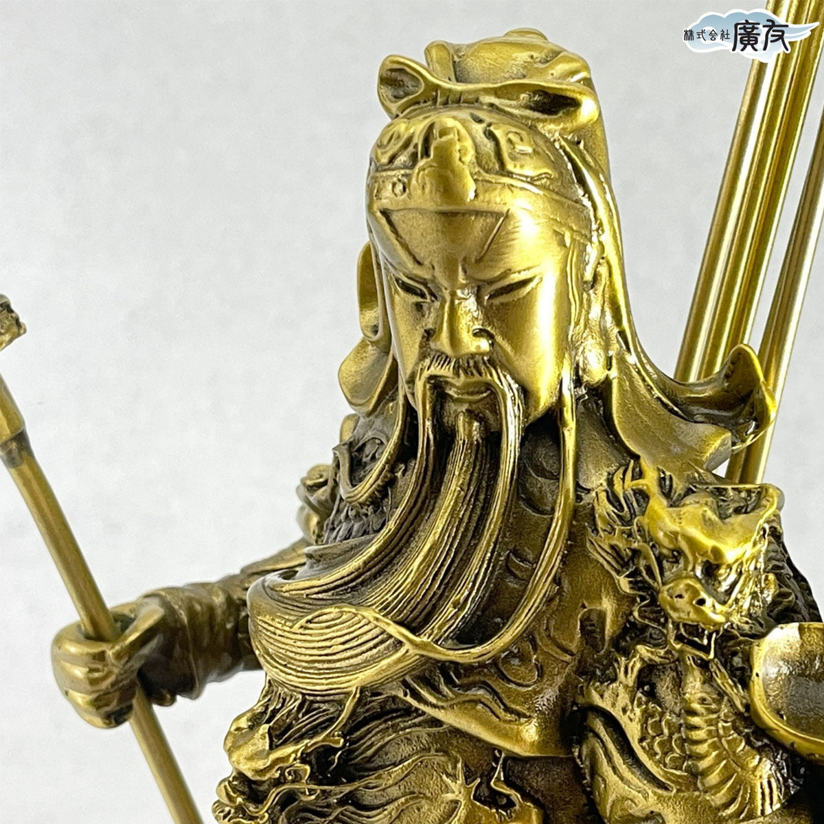 銅製「九龍関羽」