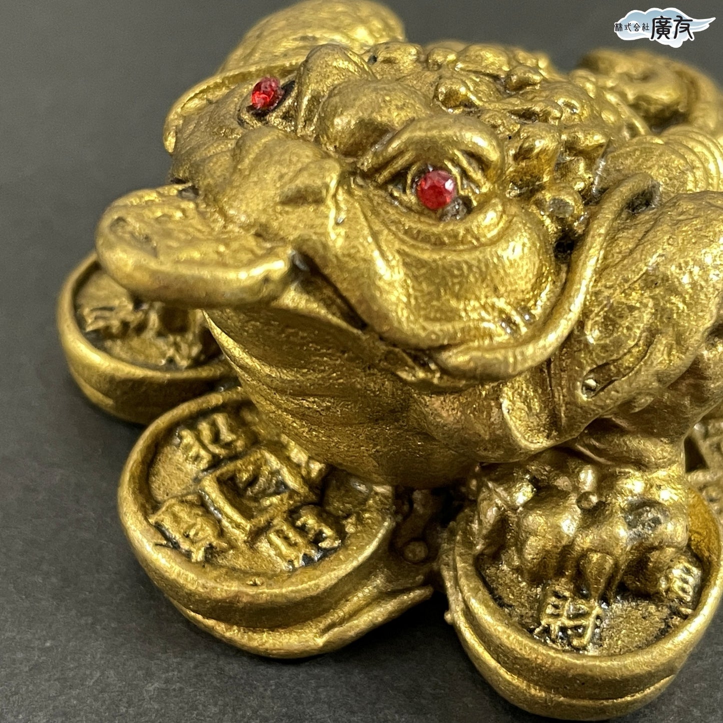 銅製(ミニ)三脚蛙●招財進宝敷物付