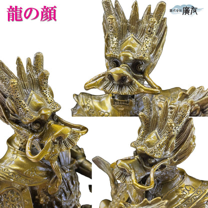 銅製「龍王」