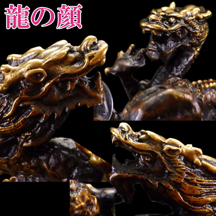 金龍上山