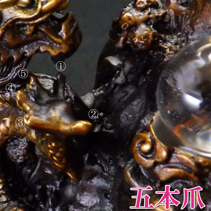金龍上山