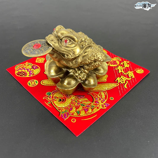 銅製「三脚蛙（中）」●招財進宝敷物付●古銭付き