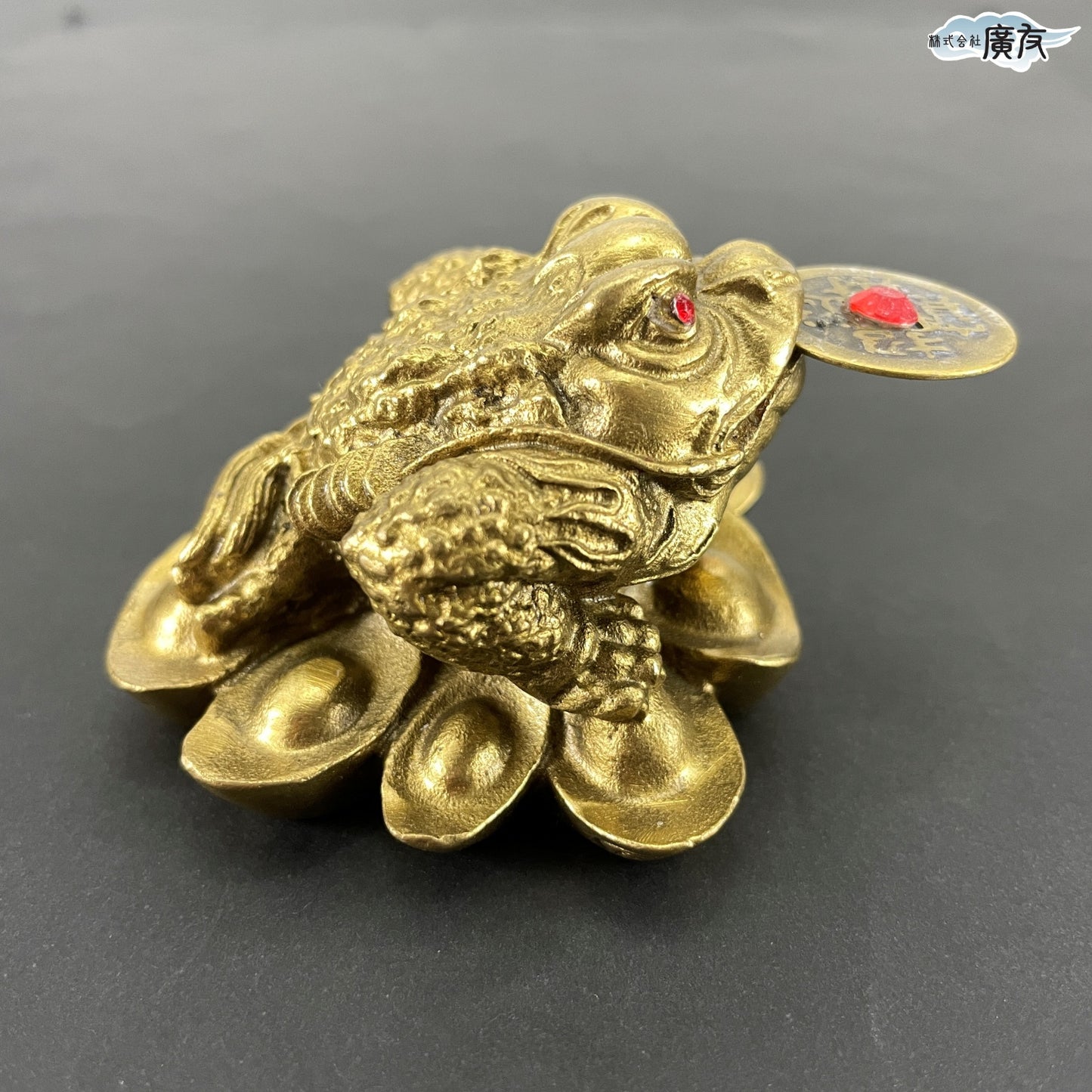 銅製「三脚蛙（中）」●招財進宝敷物付●古銭付き