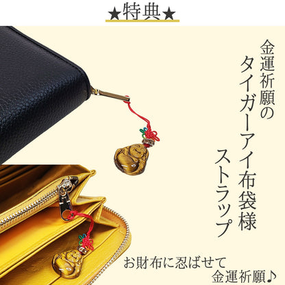 【金運祈願 風水 長財布 龍鳳 本革●布袋チャーム付】