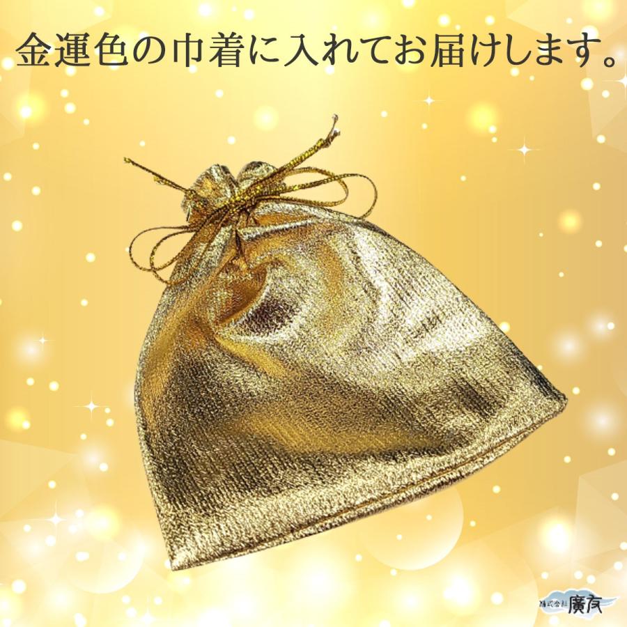 2026年厄除けお守りセット三合火局護符タイガーアイストラップ未ひつじ【新商品】