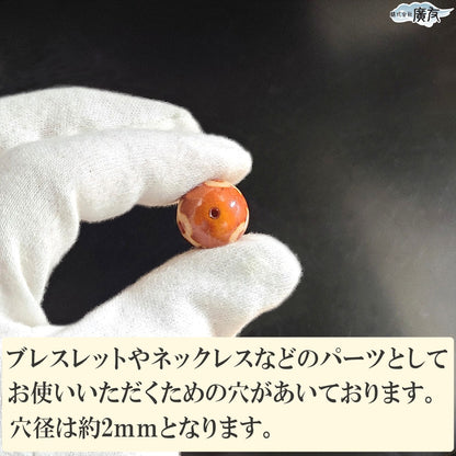 高級龍紋 財神天珠 (丸)16~16.9mm(1個)【新商品】