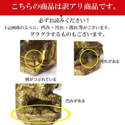 銅製 座麒麟（大）（一対）【少々難有のため特価】【訳アリ 返品・交換不可】
