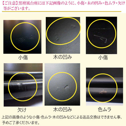～現代風水研究会 会長「安藤 成龍」先生 推薦状付き～ 「金運願い龍」●願い龍(大)×1●専用付属品「黒檀風花台」×1●フェルト(赤)×1●タイガーアイ20mm×1●推薦状×1