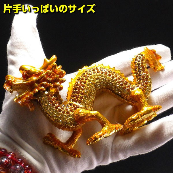 五爪龍