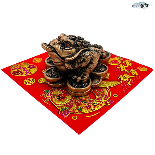 樹脂製 金銭蛙(ミニ)●招財進宝敷物付