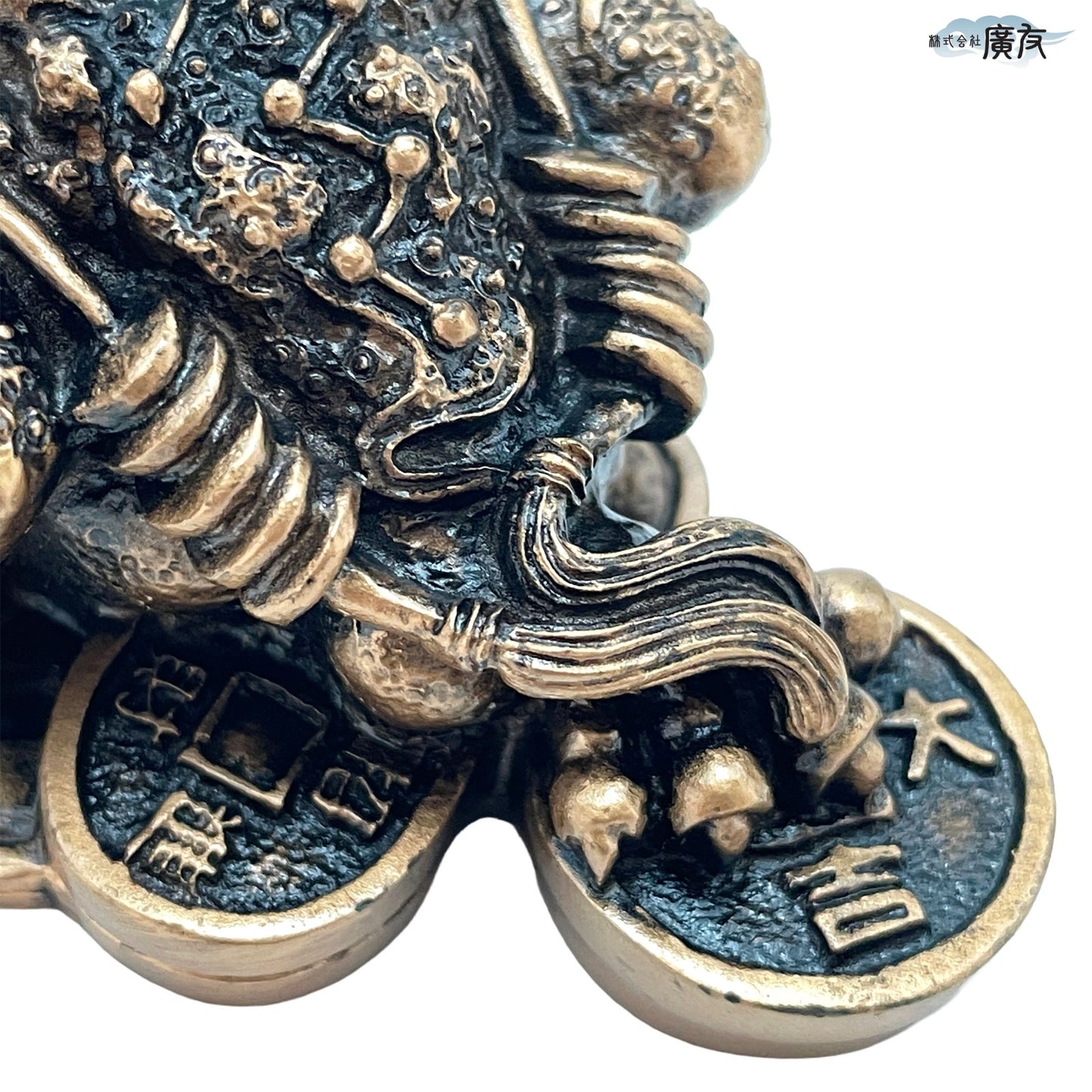 樹脂製 金銭蛙(ミニ)●招財進宝敷物付