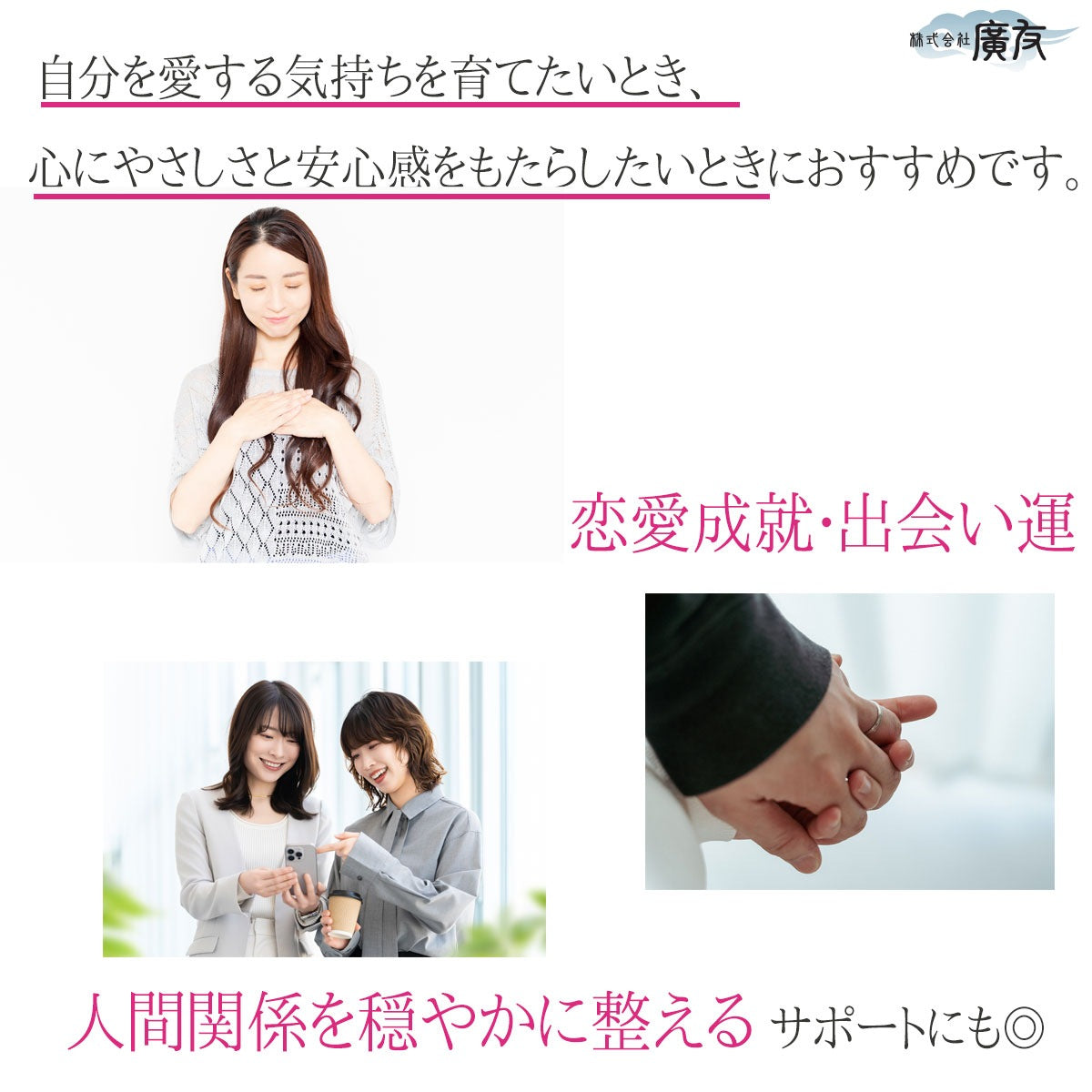 ローズクォーツ握り石 金色巾着付【新商品】