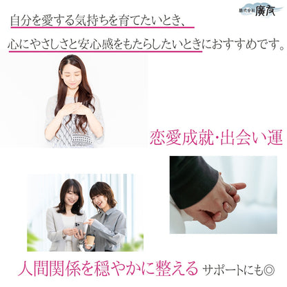 ローズクォーツ握り石 金色巾着付【新商品】