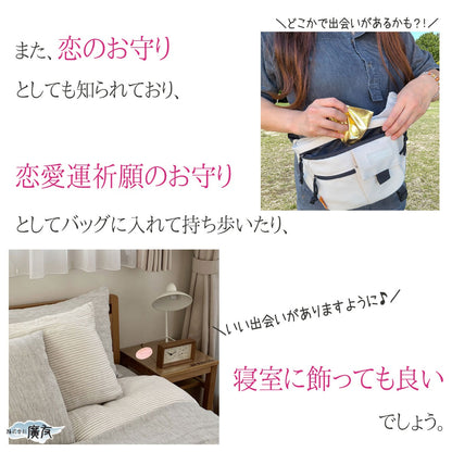 ローズクォーツ握り石 金色巾着付【新商品】