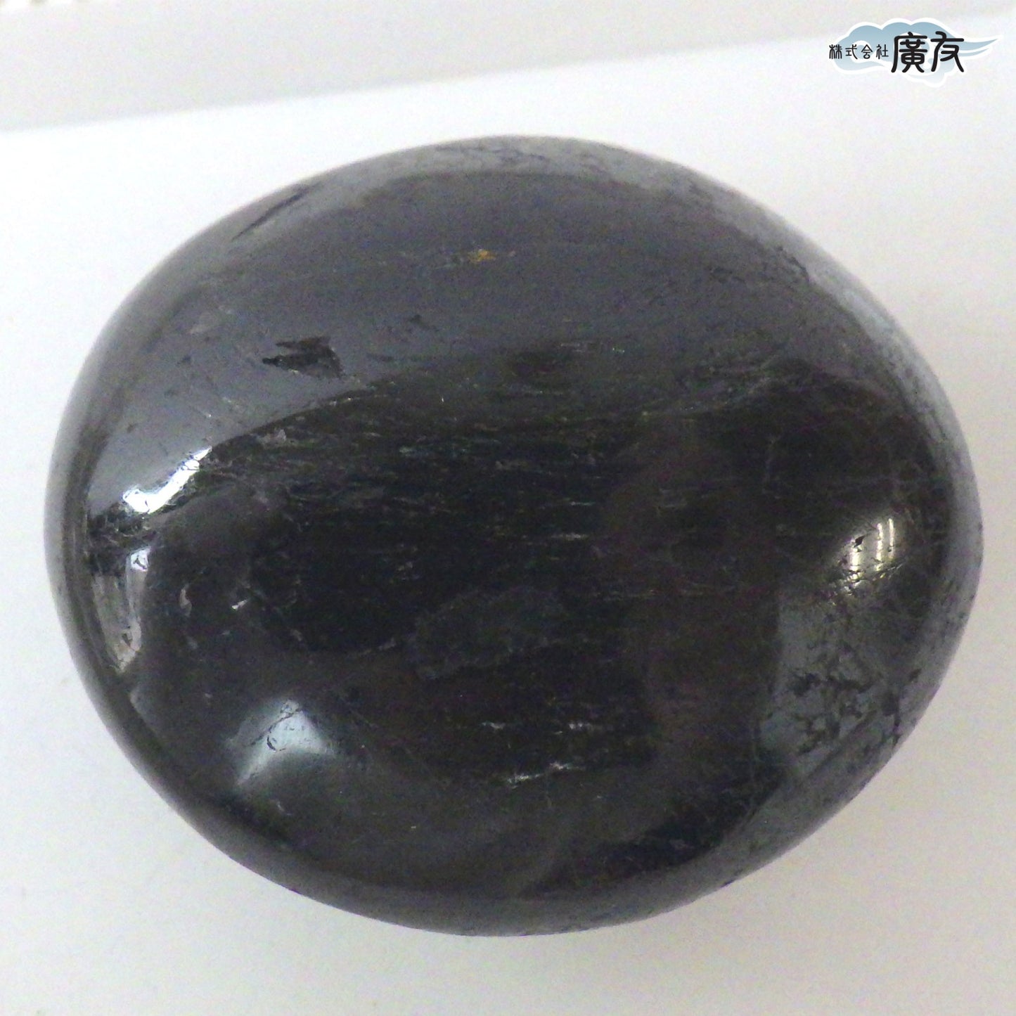 ブラックトルマリン117g 握り石 現品限り 白色巾着付き【新商品】