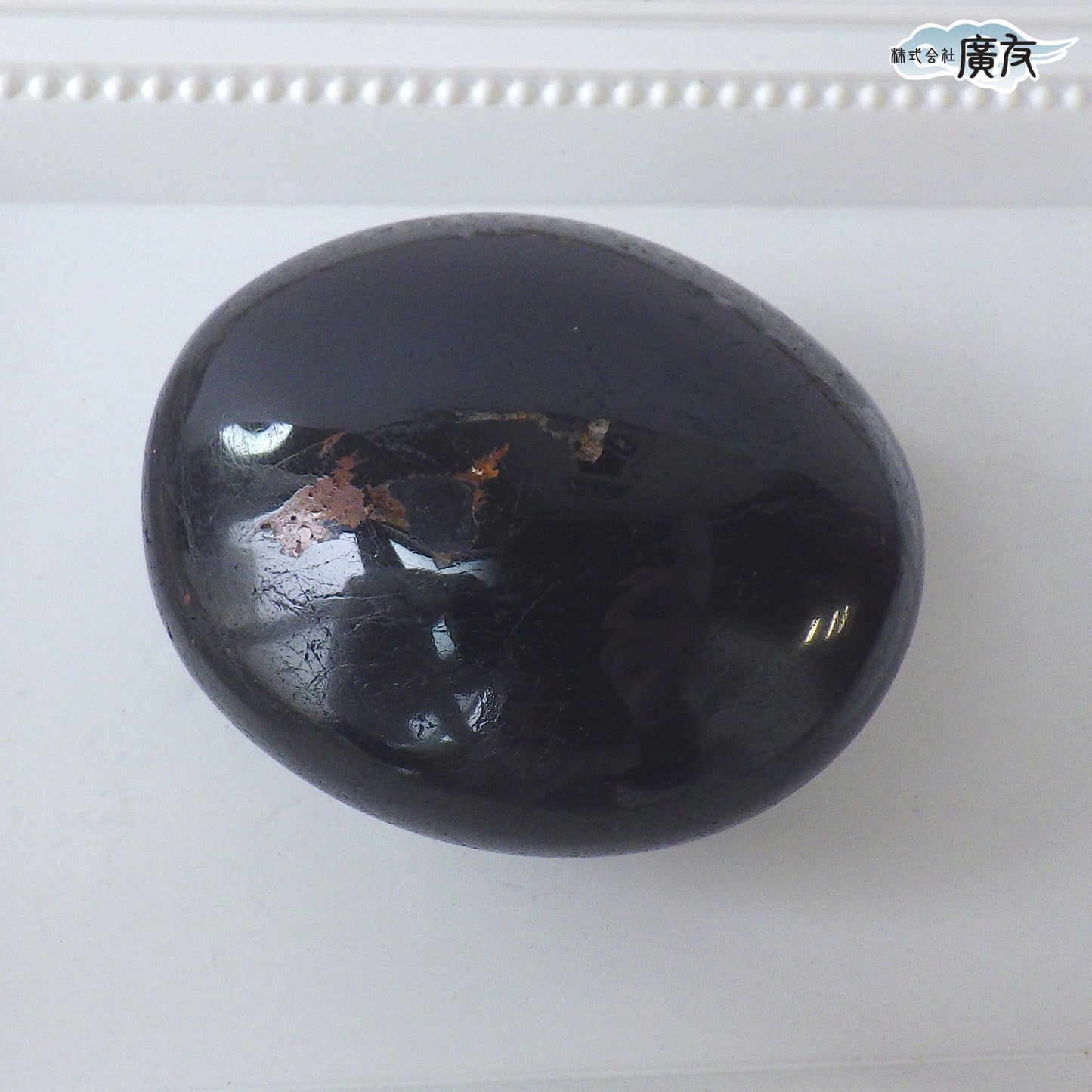 ブラックトルマリン124g 握り石 現品限り 白色巾着付き【新商品】
