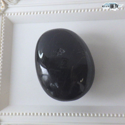 ブラックトルマリン129g 握り石 現品限り 白色巾着付き【新商品】