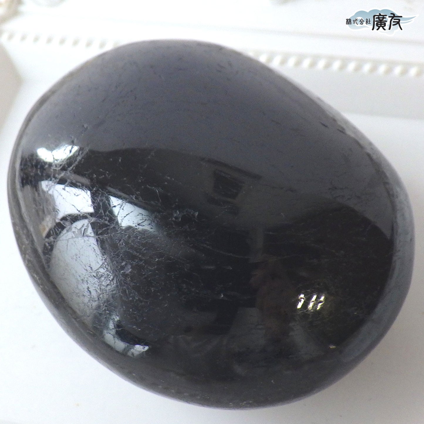 ブラックトルマリン243g 握り石 現品限り 白色巾着付き【新商品】