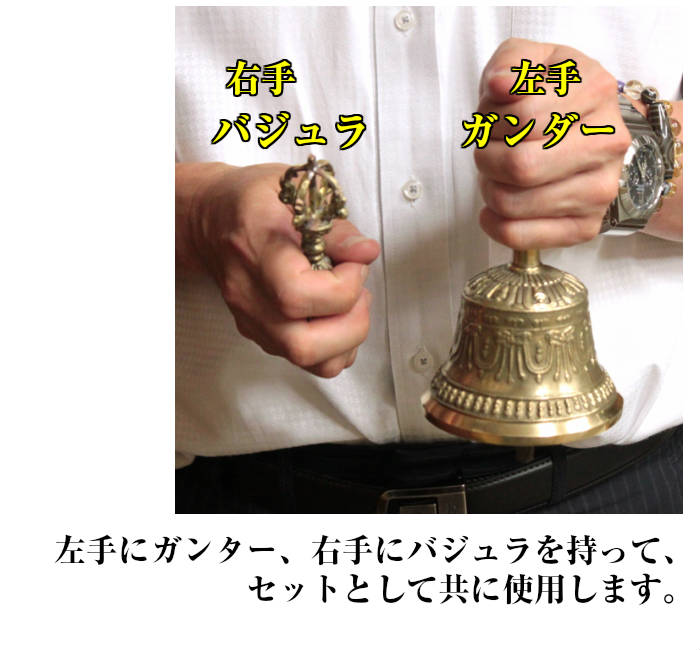 チベタンベル S ハイクオリティ(五鈷金剛鈴 ガンター)  ドルジェ(五鈷杵)セット Tibetan bell S